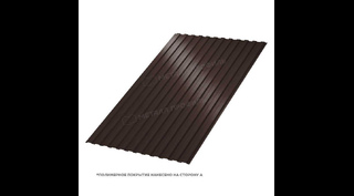 Профлист Металл Профиль МП10 0.5 PURETAN® RR 32 Темно-коричневый B